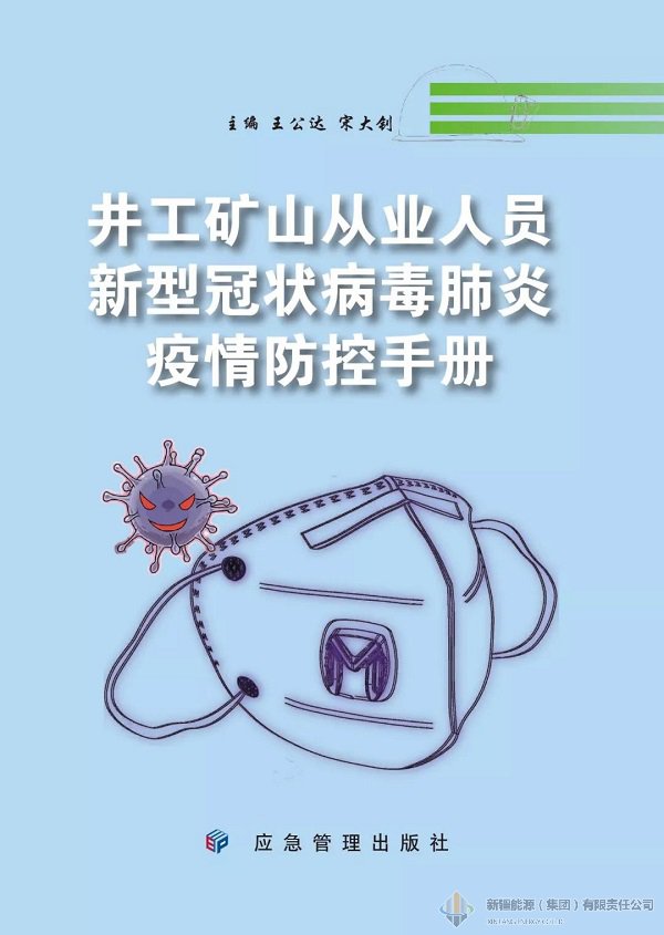 必发888(集团)唯一官方网站