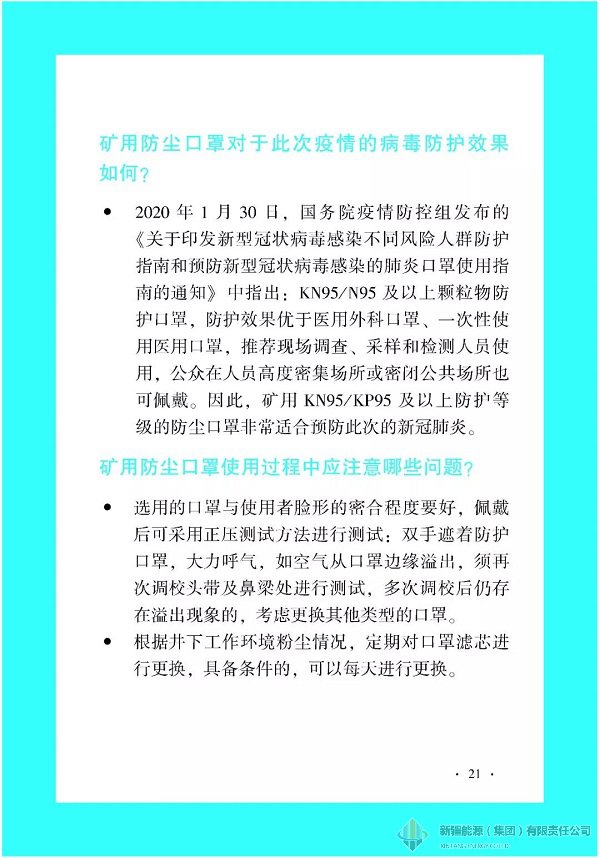 必发888(集团)唯一官方网站