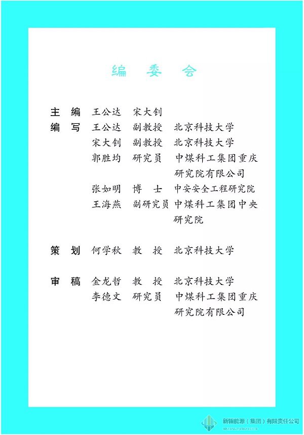 必发888(集团)唯一官方网站