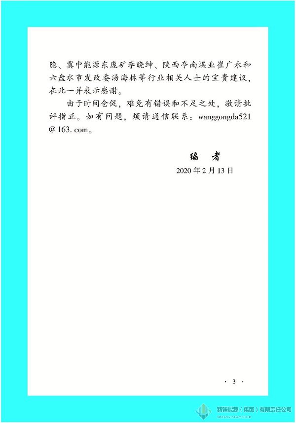 必发888(集团)唯一官方网站